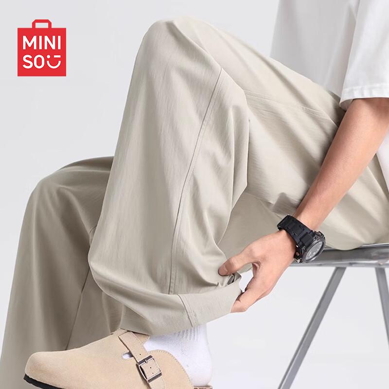 MINISO Men's Soft Drape Straight-Leg Casual Pants
