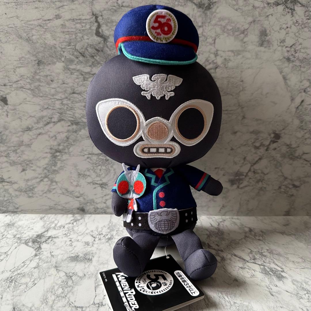 

[USED] Tagged Station Staff Shocker Plush Toy Kamen Rider 50th Anniversary Bandai