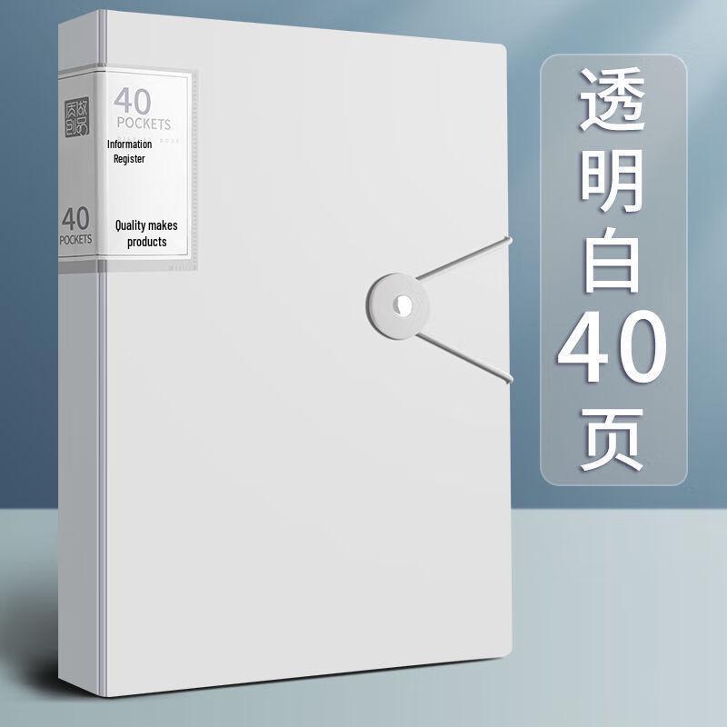 A4 Document Organizer with 40 Pockets 1440₽