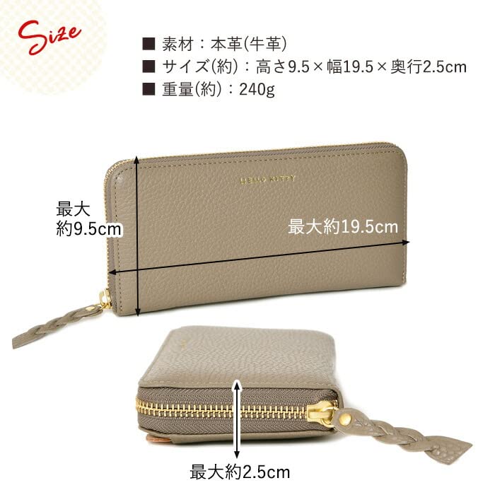 Long Wallet Round Zipper Fluffy Genuine Leather 87100 [Hello Kitty] [Hello Kitty] Women's (Ivory)