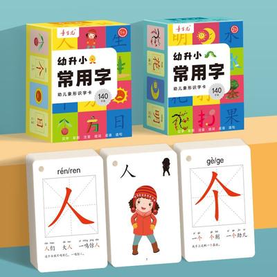 3000 Wörter lernen Chinesisch Flash-Karten Kinder Baby Lernbuch Memory-Spiel Lernspielzeug für Kinder Memorie-Spiele Alter