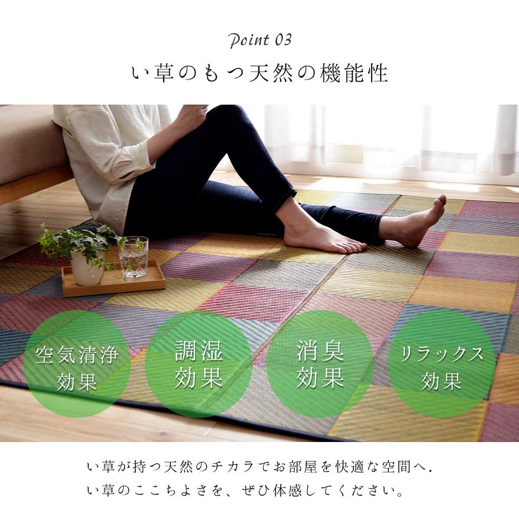 IKEHIKO DX Colorful Block Rug/Carpet, Made In Japan with Igusa Grass, Approx. 191 X 191 Cm, Gray, Non-Woven Backing #1711520