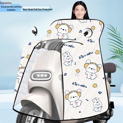Accessoires pour moto – Couvertures pour moto