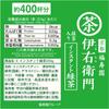 Uji no Tsuyu Iyemon Instant Green Tea 200g 400 (approximately servings)