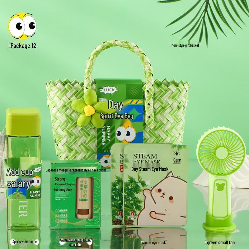 Summer Refreshing Woven Basket Gift Set