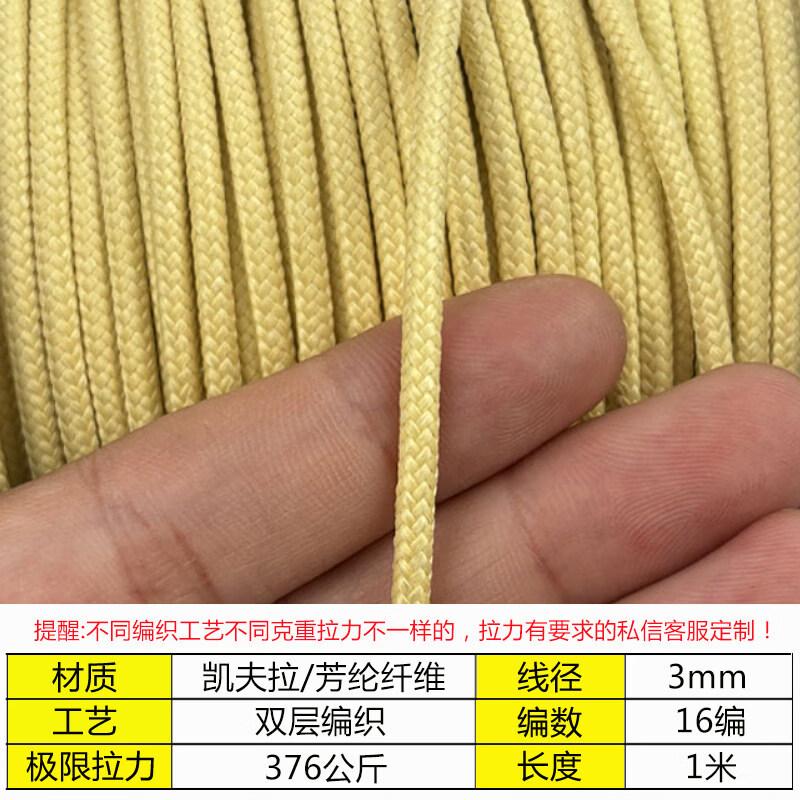 Kevlar Aramid High-Temperature Flame-Retardant Rope