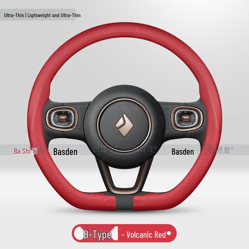 Ultra-thin Anti-slip Steering Wheel Cover for Baojun Yueye 730/630/560/530/510/310W