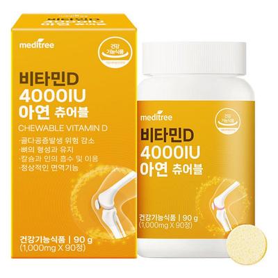 Chewable Vitamin D 4000IU Zinc 90g, 90 Tablets, 1 Unit