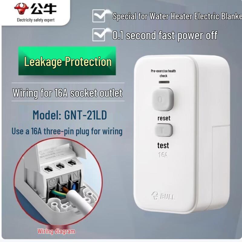 BULL GNT-21LD Leakage Protection Plug Adapter 250V