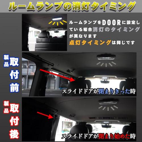 Hiace 200 series 3 type ~ Reservation Lock kit for one side Easy installation with coupler on