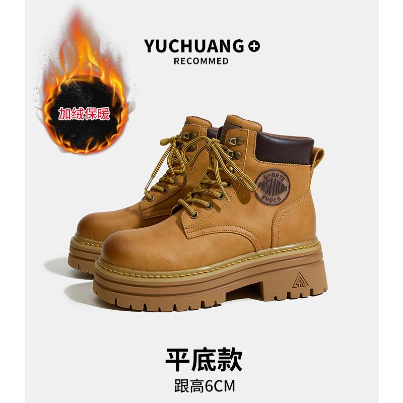 C Platform Martin Boots Women's Street Shooting Invisible Inner Heightening Boots Mountaineering Hiking Short Boots