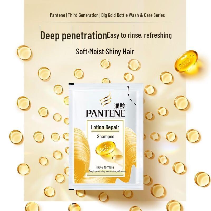 Pantene Amino Acid Lotion Repair Shampoo Travel Pack (5g)
