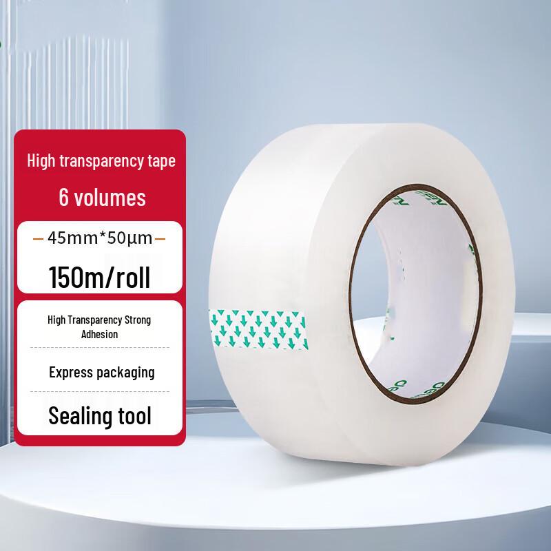Gureide High-Transparency Packing Tape