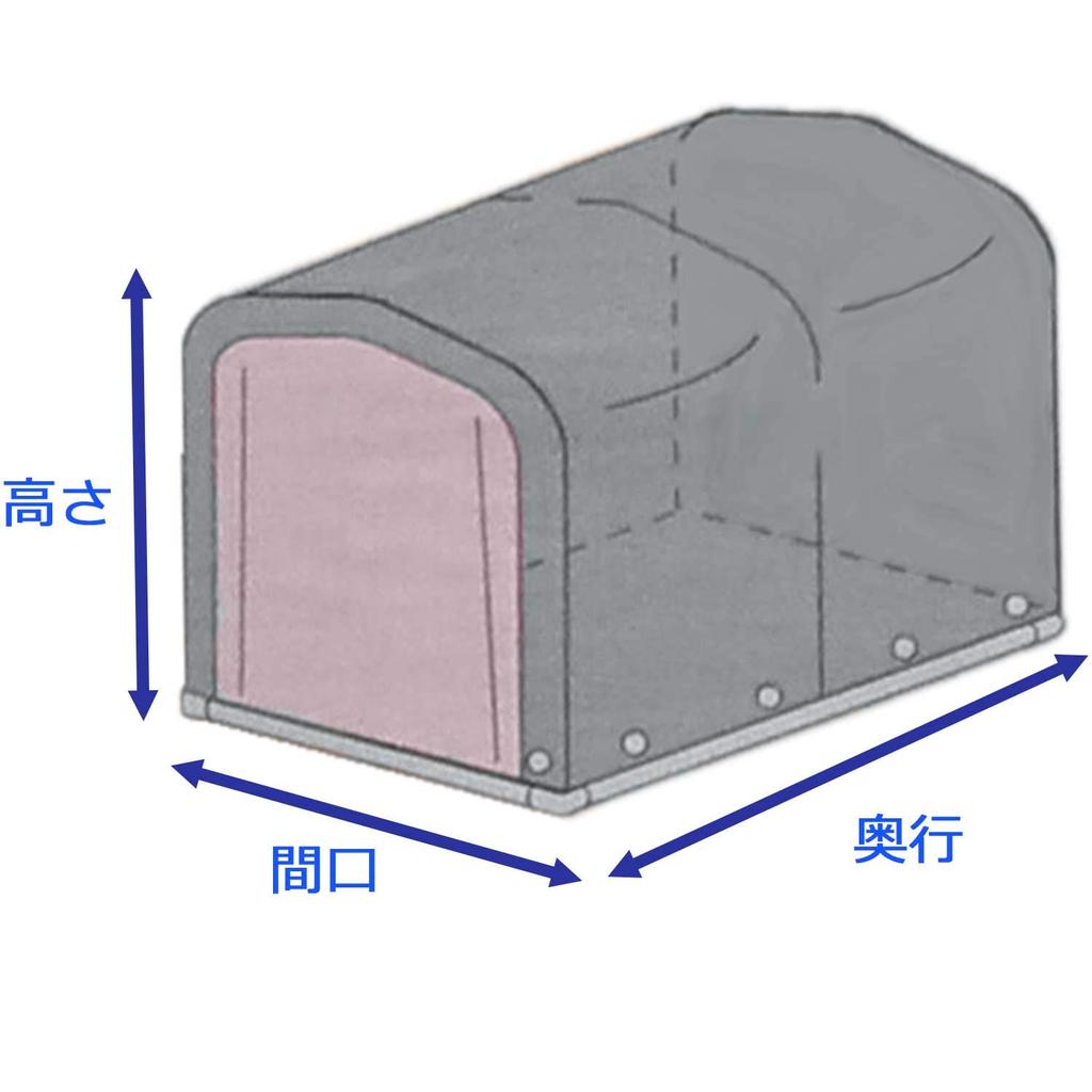 Corporation Cycle House for 3 GU Front for Farm Storage Nan-a Bikes, Curtain, Gray, Bicycles, Motorcycles, Equipment, Warehouse,