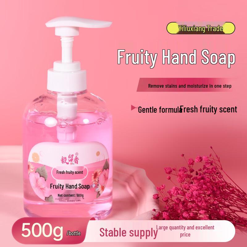 

Yi Liu Xiang Fruit Scent Hand Soap