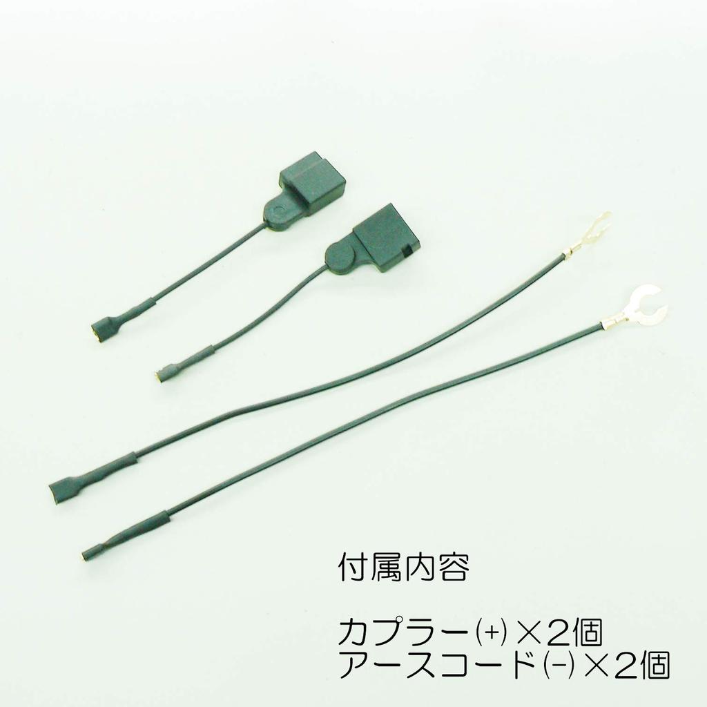 CARAZ Slim Horn for CZ6000 Includes Toyota Coupler Set and Wiring (JQ-N-SKHC01) - (Bass + Treble)