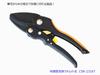 Justem Lightweight pruning shears for cutting everything from flowers to tree Ratchet easy to use with minimal Ideal for women and the Ratchet Pruning