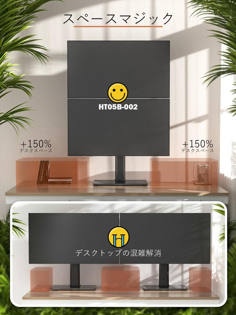 Single LCD Computer Freestanding for To Height Rotating Monitor, Stand, 13" 32" Screens, Swivel, Adjustable,