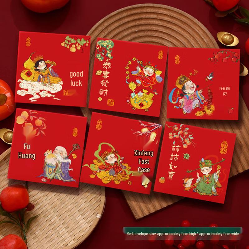 

2026 New Year Lucky Red Envelopes