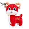 Festive Tabletop Ornament Lucky Sheep Plush Toy, Chinese Zodiac Fortune Lamb Doll with Bell Birthday Party Gift Collar, Cute Mascot for New