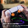 KontrolFreek Vortex PS5 Aiming Accuracy Improver for PS4/5 Controllers (6302-PS5-EC, Orange)