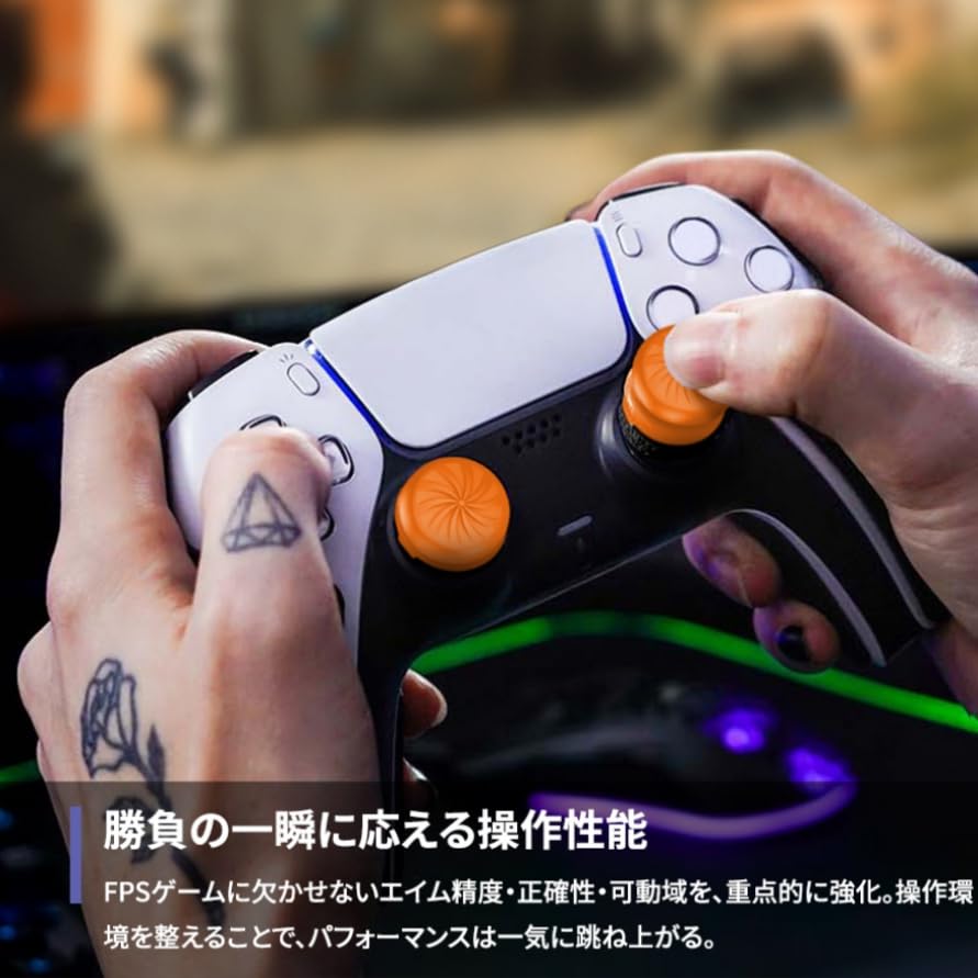 KontrolFreek Vortex PS5 Aiming Accuracy Improver for PS4/5 Controllers (6302-PS5-EC, Orange)