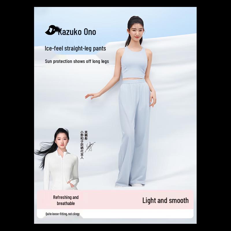 Women s Xiaoye Hezi Straight-Leg Sun Protection Pants M