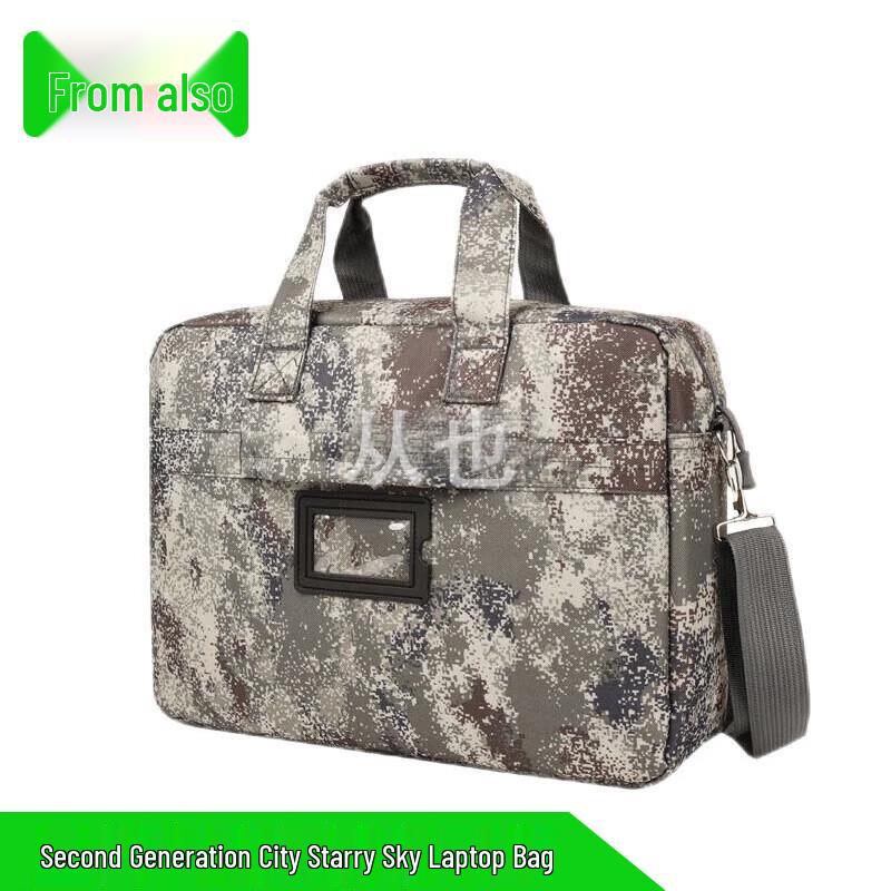 Congye Camouflage Laptop Briefcase