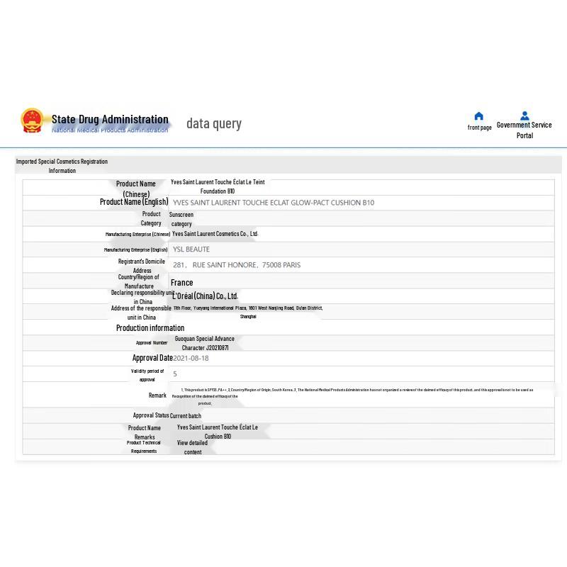 YSL L'Oréal Limited Edition Cushion Duo Gift Set