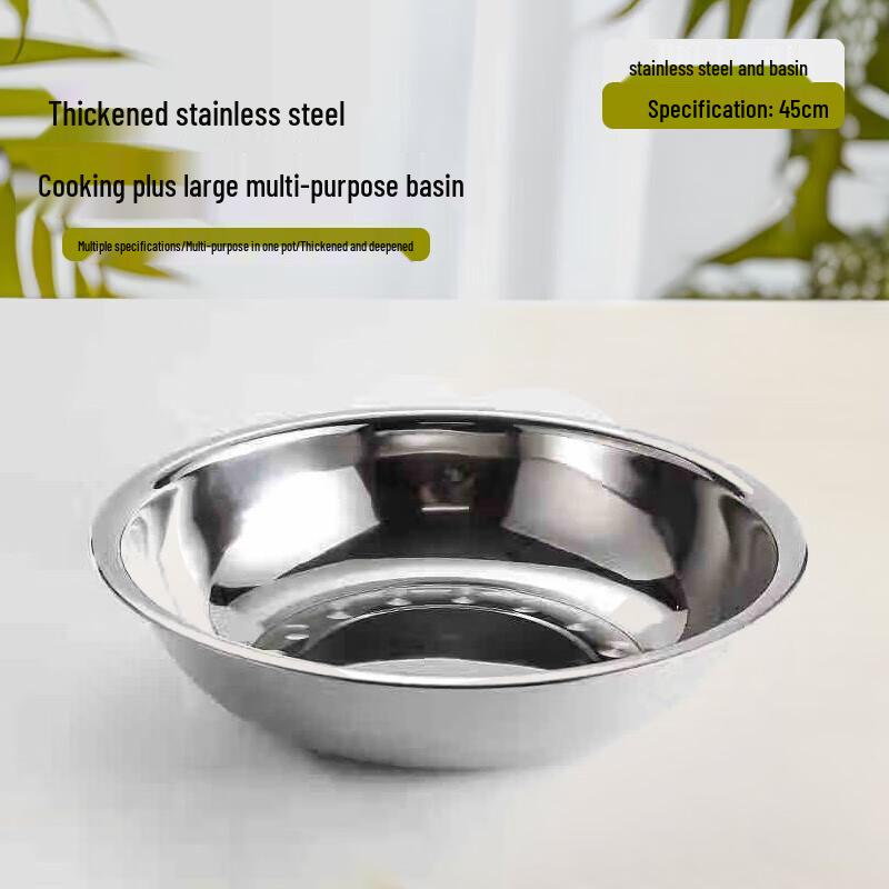 Huabeishi Stainless Steel Multi-purpose Mixing Bowl