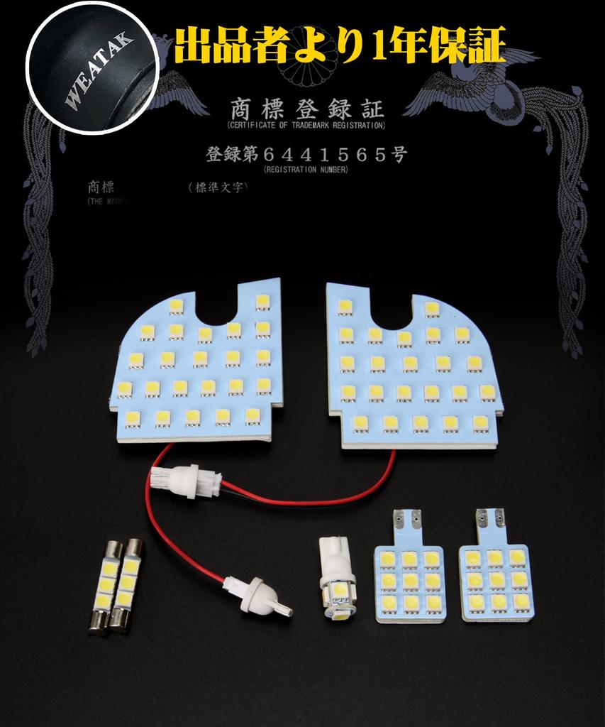 Toyota GR86 ZN8 LED Room Lamp for Subaru BRZ 6000K White LED Interior Compatible with GR86 ZN8 Grade and BRZ ZD8 R Custom LED Interior Easy Tools