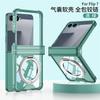 Applicable To Samsung Zflip1 Mobile Phone Case Central Axis Hinge Magnetic Suction Rotating Bracket 111 Wireless Charging Flip1  Case