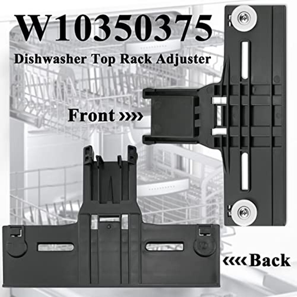 

1PC Dishwasher Top Rack Adjuster Set Top Rack Adjuster Set W10350375 And W10712395 Dishwasher Parts Replacement Accessories 1 set