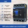 Kunlun 100A Plastic Shell Circuit Breaker with NXM 250A, Three-Phase Four-Wire Air Switch