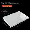 High Gloss Inkjet Photo Paper: A4 Single-Sided, 135g, 200g, 300g, A3+ Sizes Available