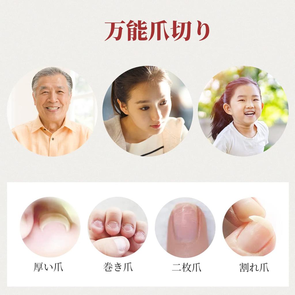 Stainless Steel Nail Clippers In Anan Nail Clipper Set with Feature Japanese-made [Featured Magazine] High-quality Anti-scattering