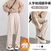3/7393 Maternity Pants Cashmere Drawstring Straight-leg Pants Herringbone Casual Pants Outer Wear Fleece Thickened Wide-leg Pants