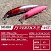Daiwa FJ Bait R125F Fishing Lure Adell Pink Marble 125mm