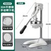 Stainless Steel Manual Citrus Hand Juicer, Commercial Grade Cast Iron Juicer Hand Press for Orange, Lemon, Lime & Pomegranate