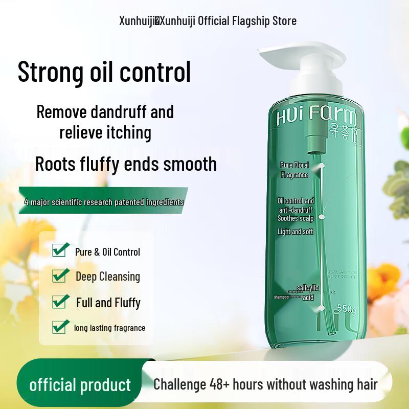 

Xunhuiji Salicylic Acid Anti-Dandruff & Oil Control Shampoo