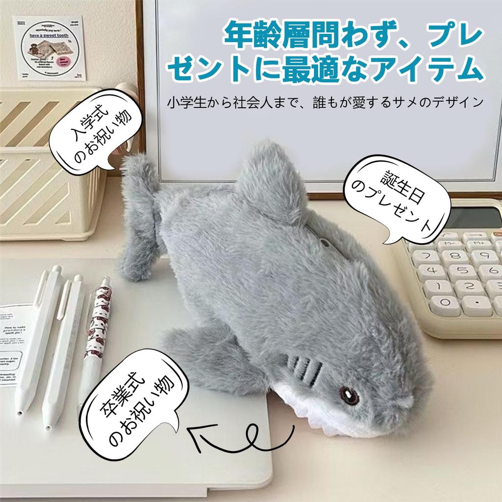 Coollooda Cute Shark Plush Pencil Small Item Makeup Stylish Fluffy Stitched Pencil Korean Large Capacity Animal Zippered Pencil Suitable for