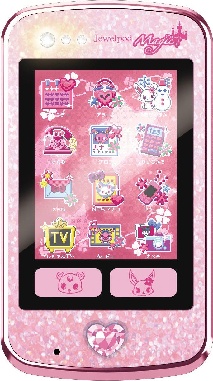 

Jewelpet Jewelpod Magic Jewelpod Magic Pink