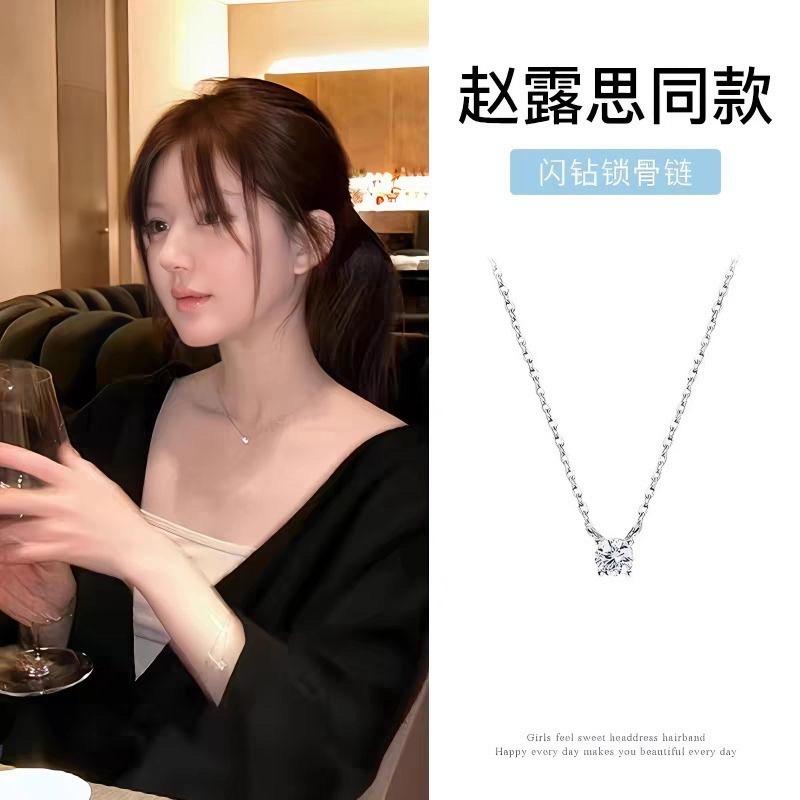 Titanium Steel Non-fading Small Waist Necklace Women's Summer Niche Design Accessories Collarbone Chain Pendant