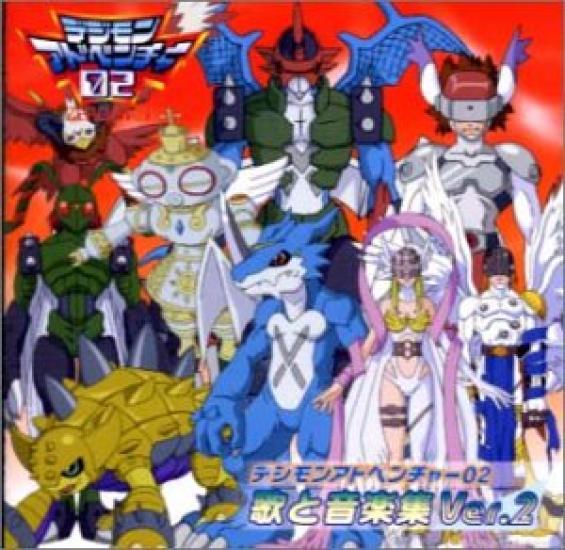 Digimon Adventure 02 Коллекция песен и музыки Вер.2