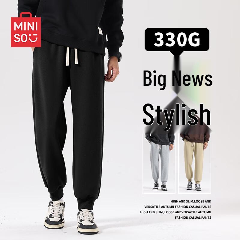 MINISO Men's Heavyweight Cotton Blend Ribbed Cuffed Casual Joggers