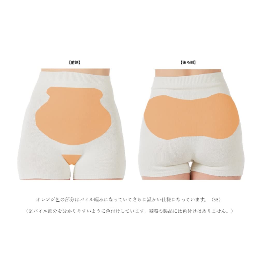 Cocoon Fit Silk Pants for Warmth Around the Stomach [Angel's Nobi-Pan] [Made In Japan] Sunayama Socks CO-0958N-02