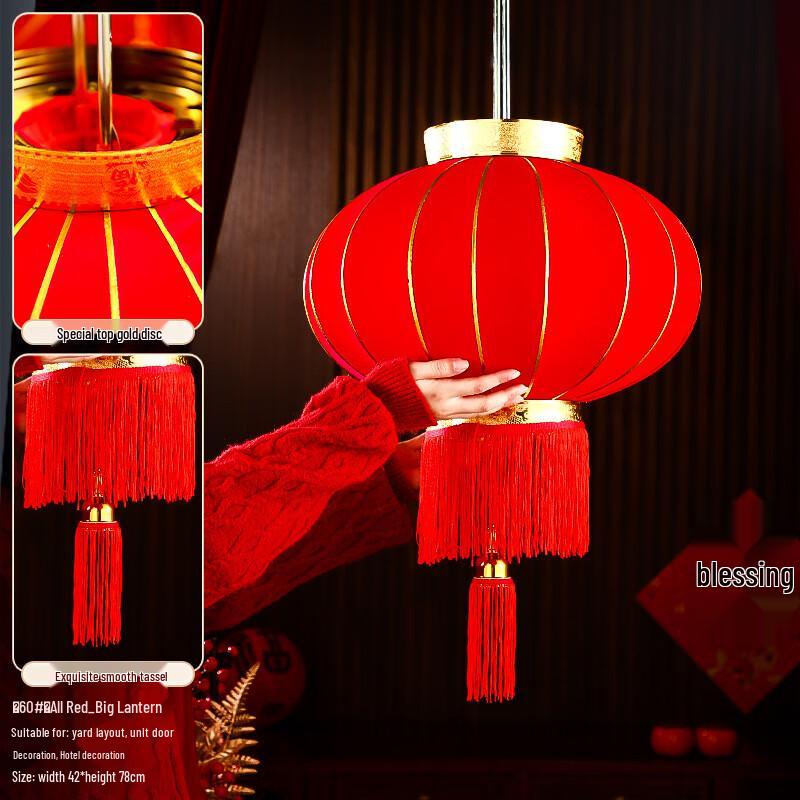 Large Red Fu Character Lantern Decoration 60#