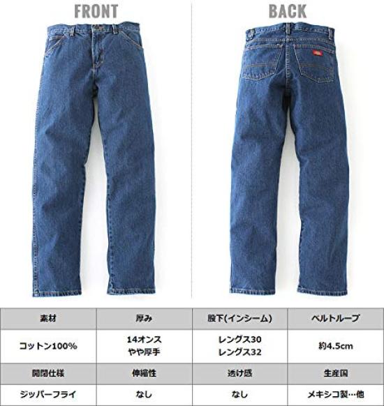Dickies 9393 Regular Fit Denim Rinse Size Waist Length Jeans, Indigo, 34, 30,
