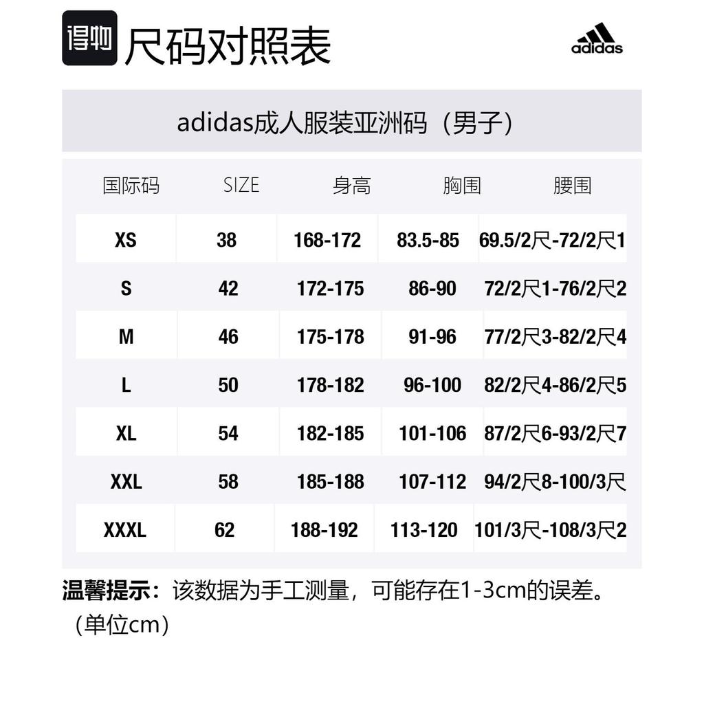 Adidas Argentina Jacket Argentina Team Men's White IC4444