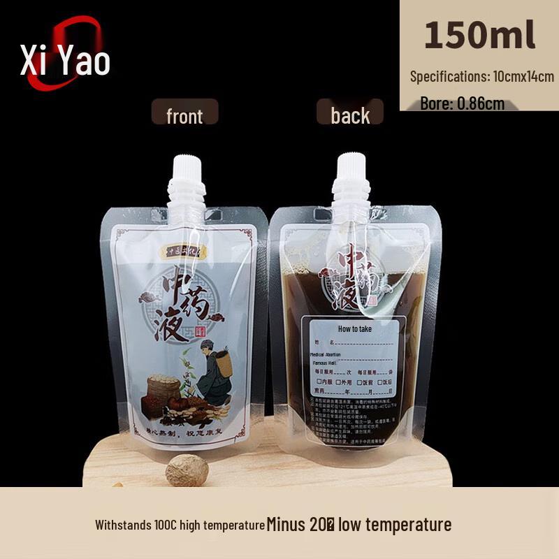 Xiyao Portable Self-Standing Spout Bags for Herbal Liquids